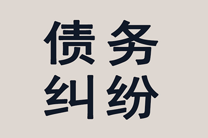 徐州讨债公司